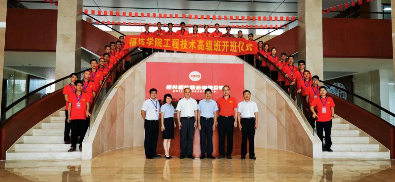 2121非凡·(中国游)体育官方网站