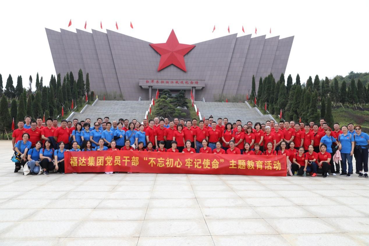 2121非凡·(中国游)体育官方网站