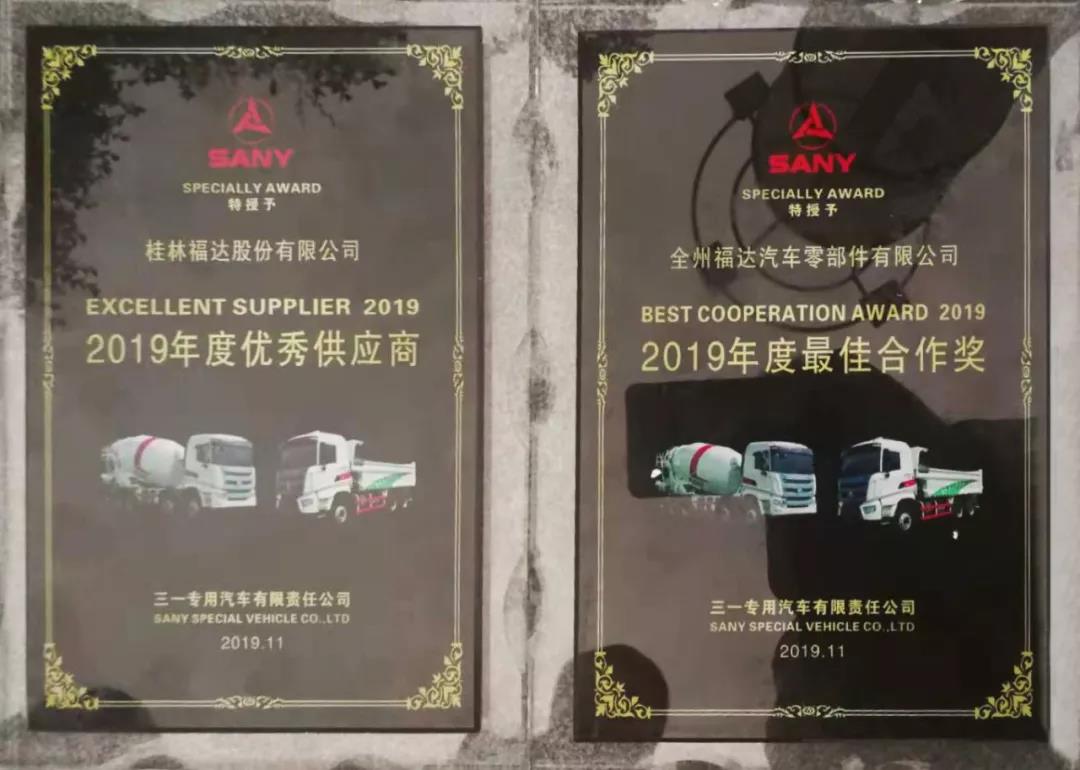 2121非凡·(中国游)体育官方网站