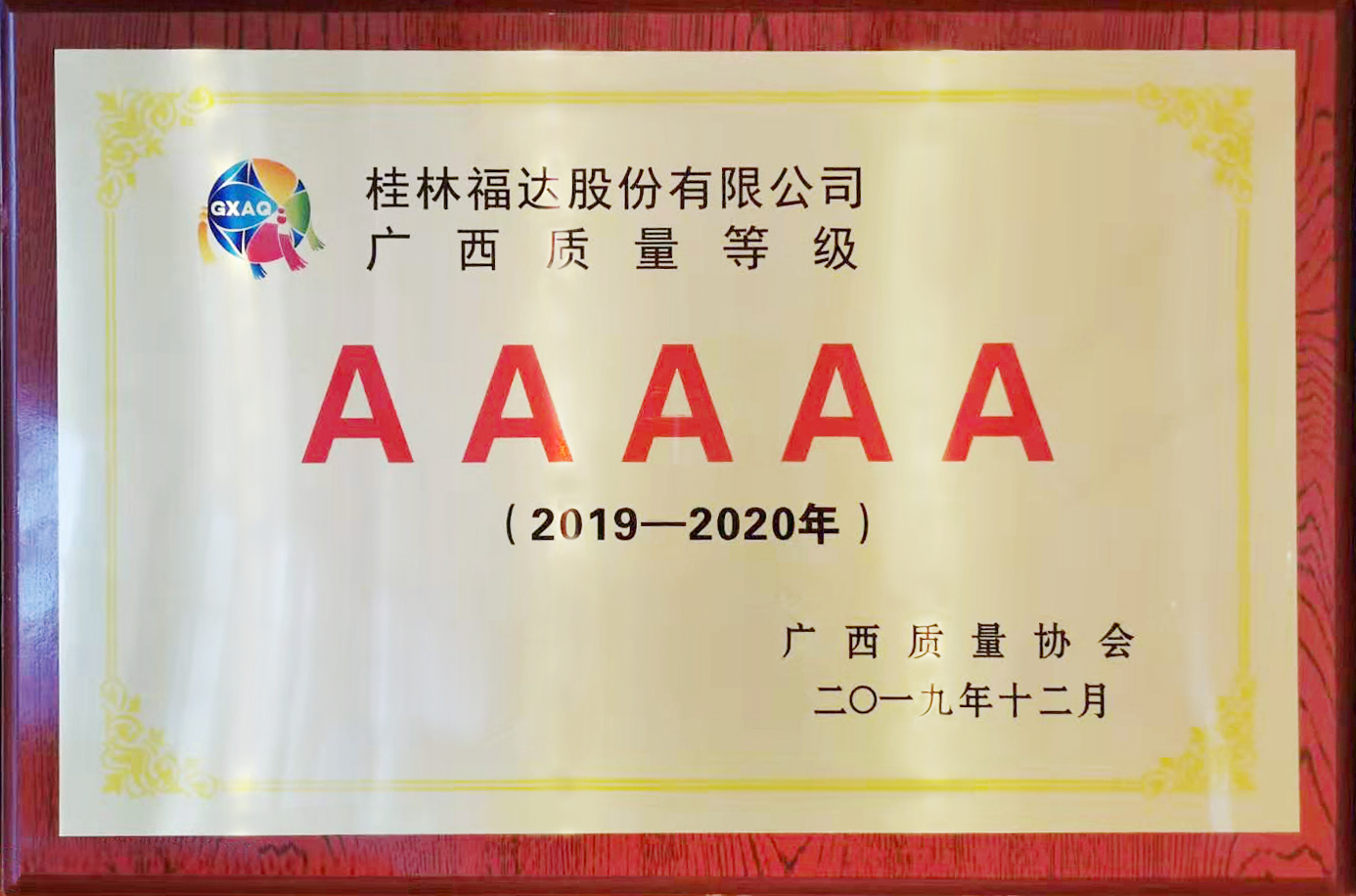 2121非凡·(中国游)体育官方网站
