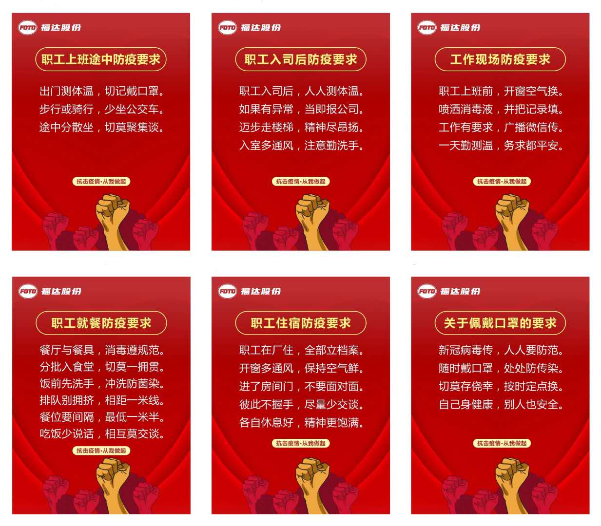 2121非凡·(中国游)体育官方网站