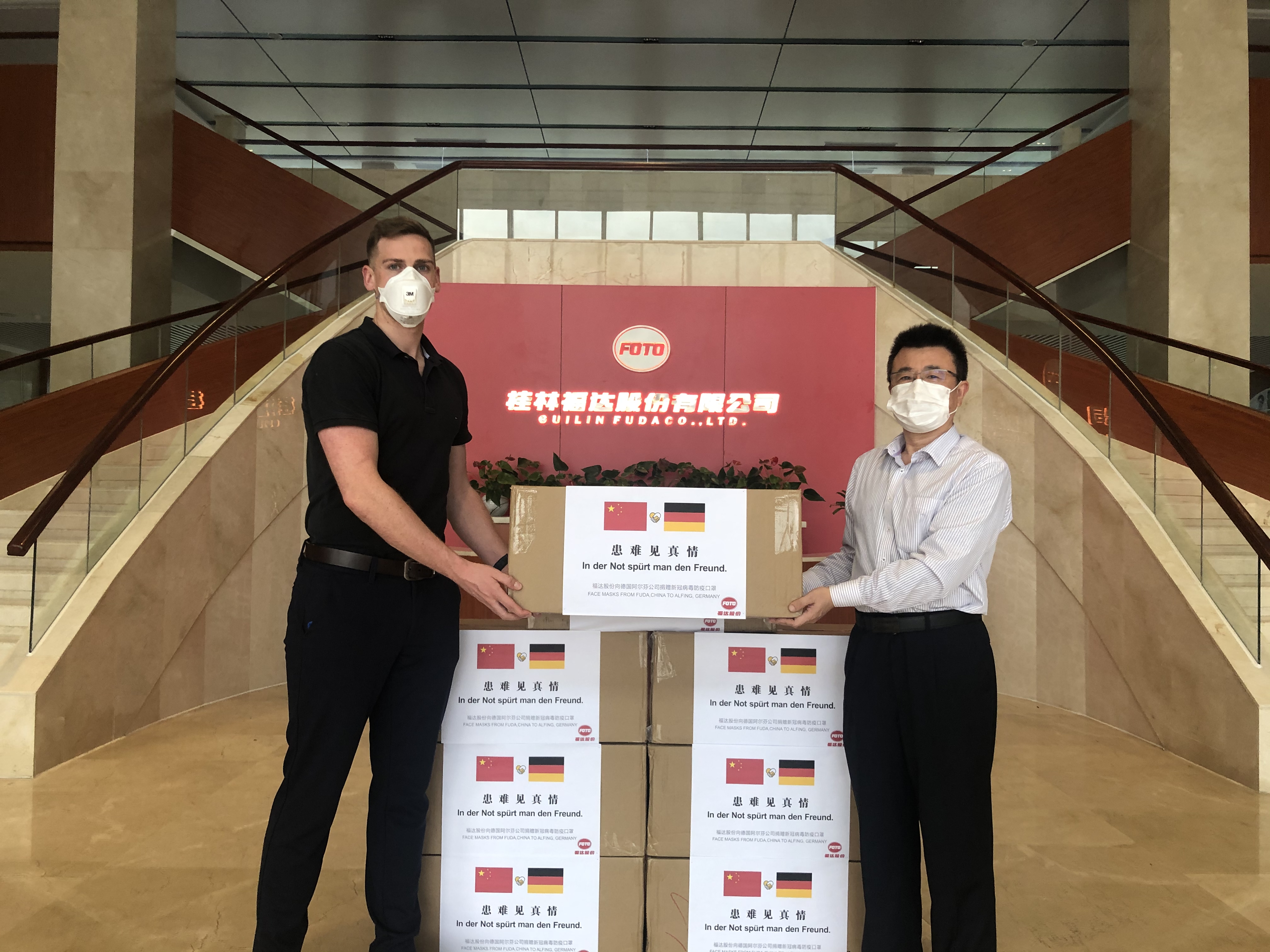 2121非凡·(中国游)体育官方网站