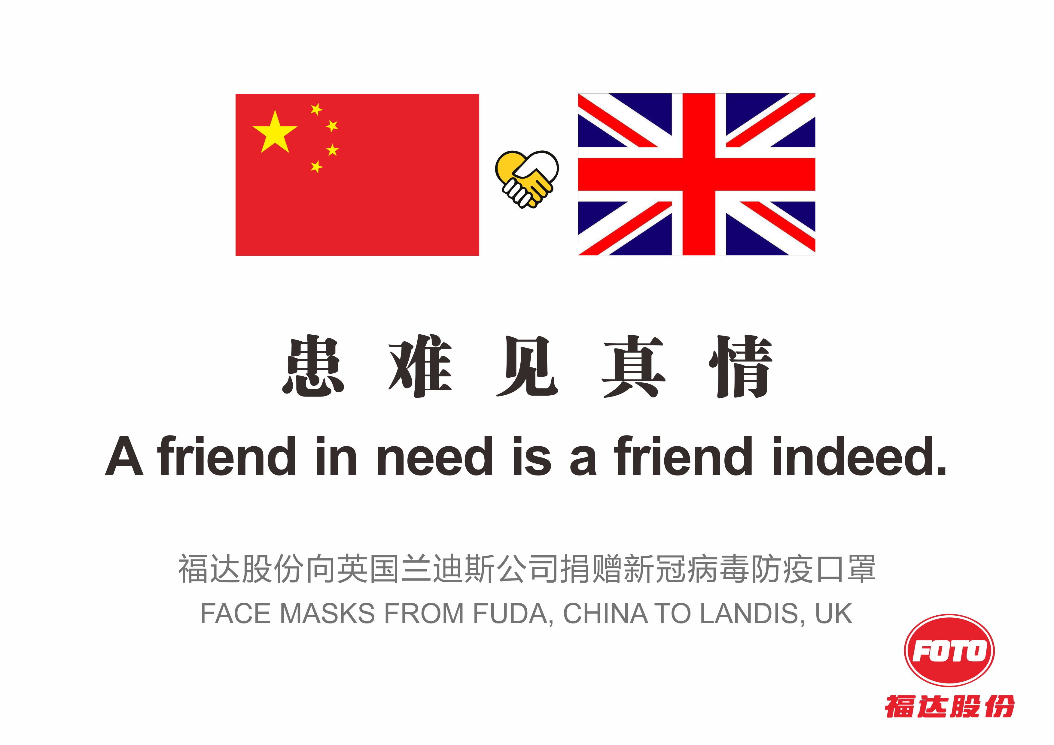 2121非凡·(中国游)体育官方网站