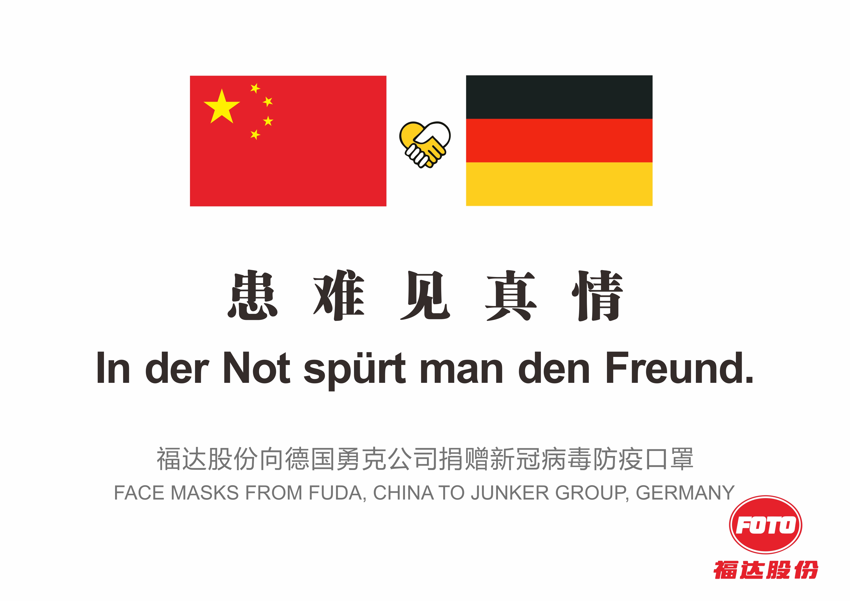 2121非凡·(中国游)体育官方网站