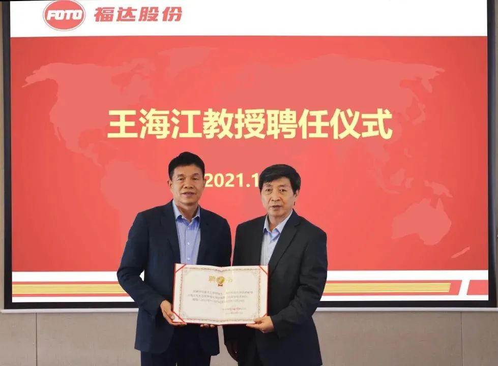 2121非凡·(中国游)体育官方网站
