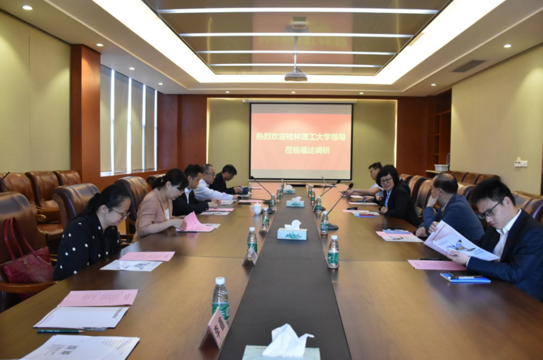 2121非凡·(中国游)体育官方网站