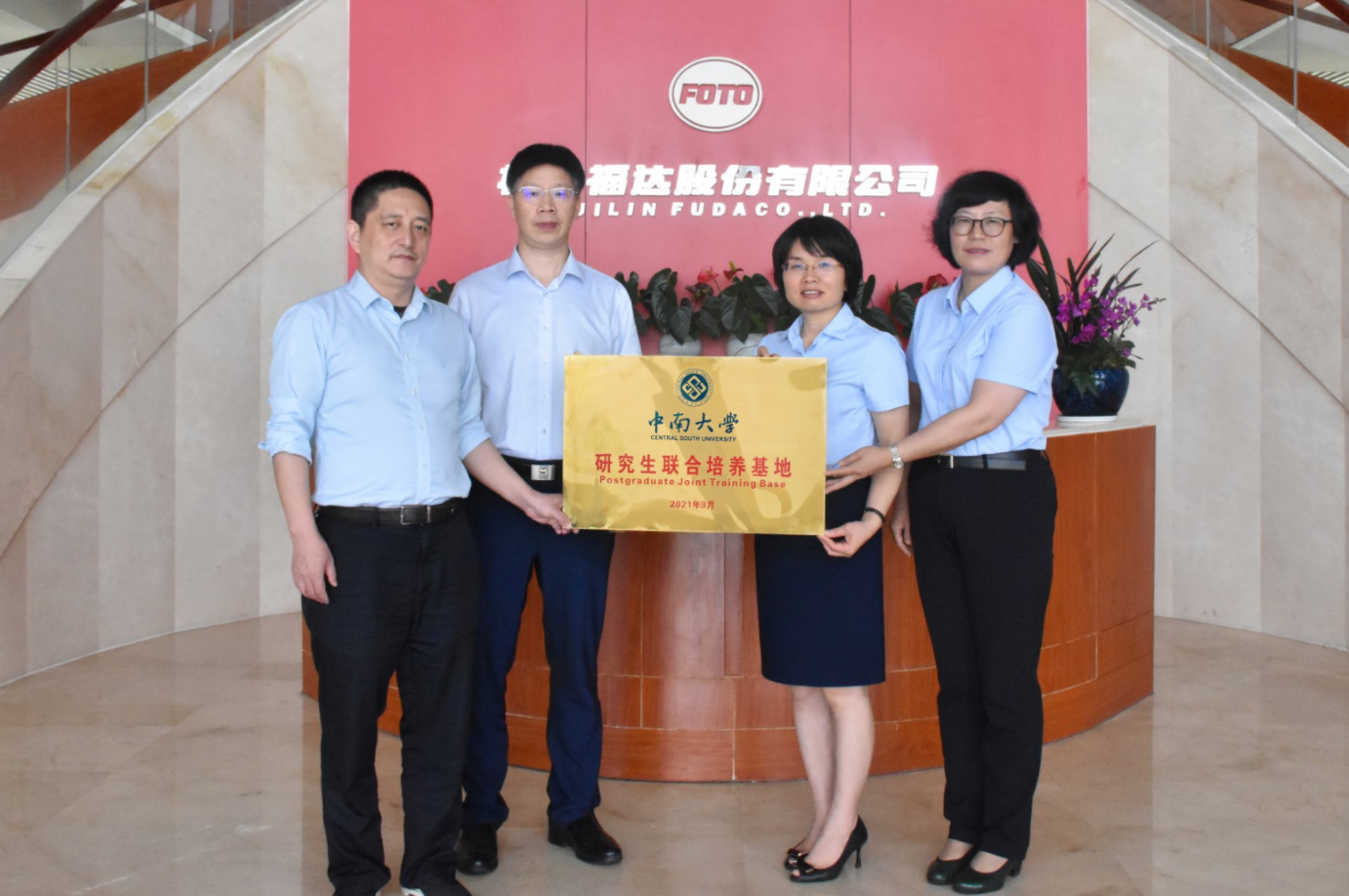 2121非凡·(中国游)体育官方网站