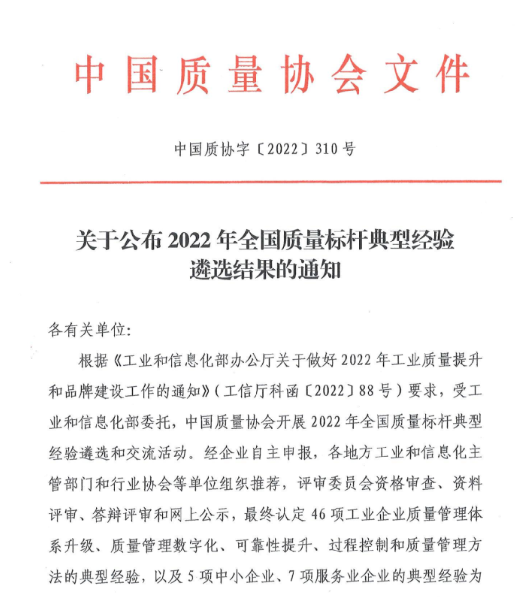 2121非凡·(中国游)体育官方网站