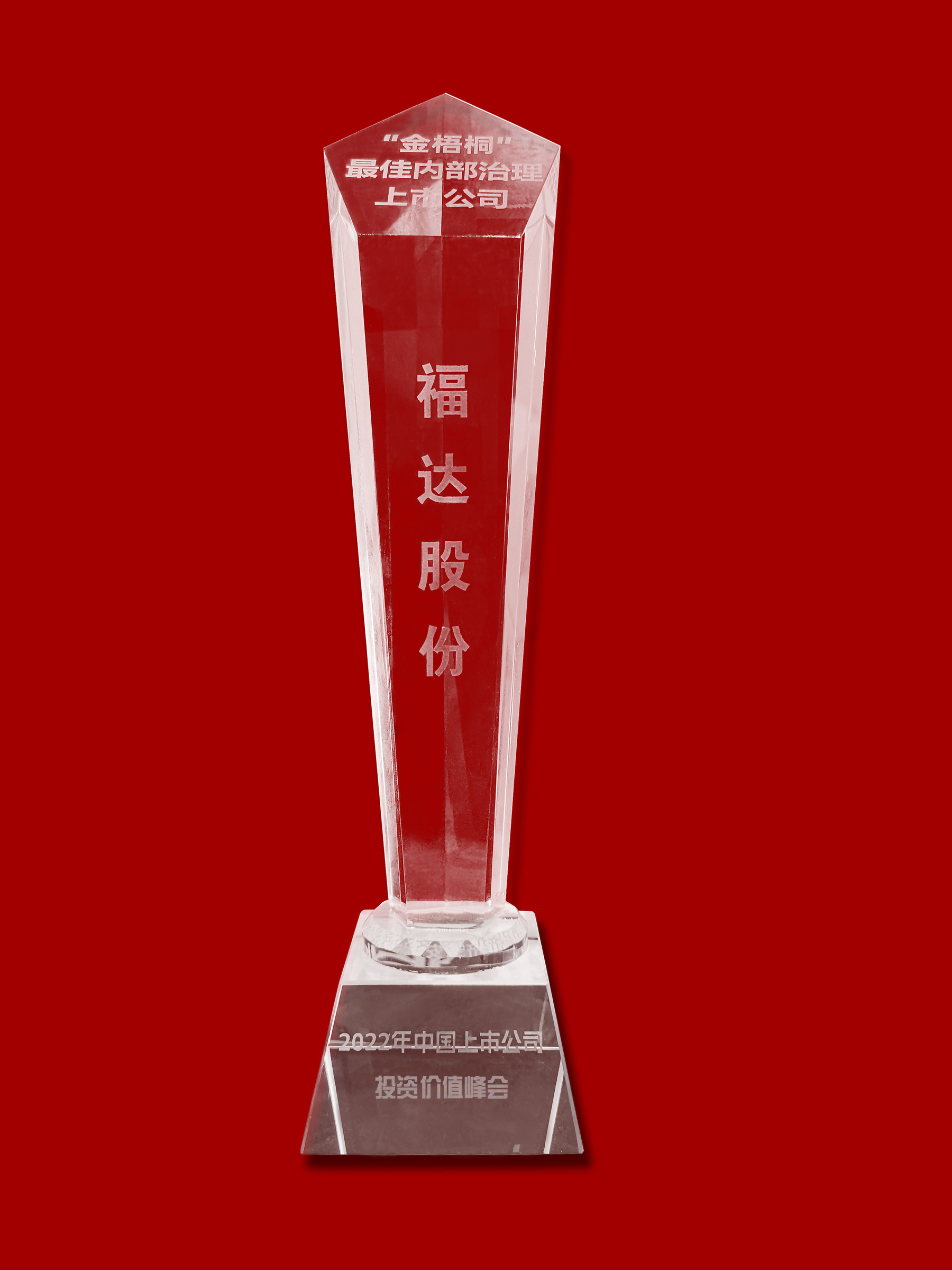 2121非凡·(中国游)体育官方网站