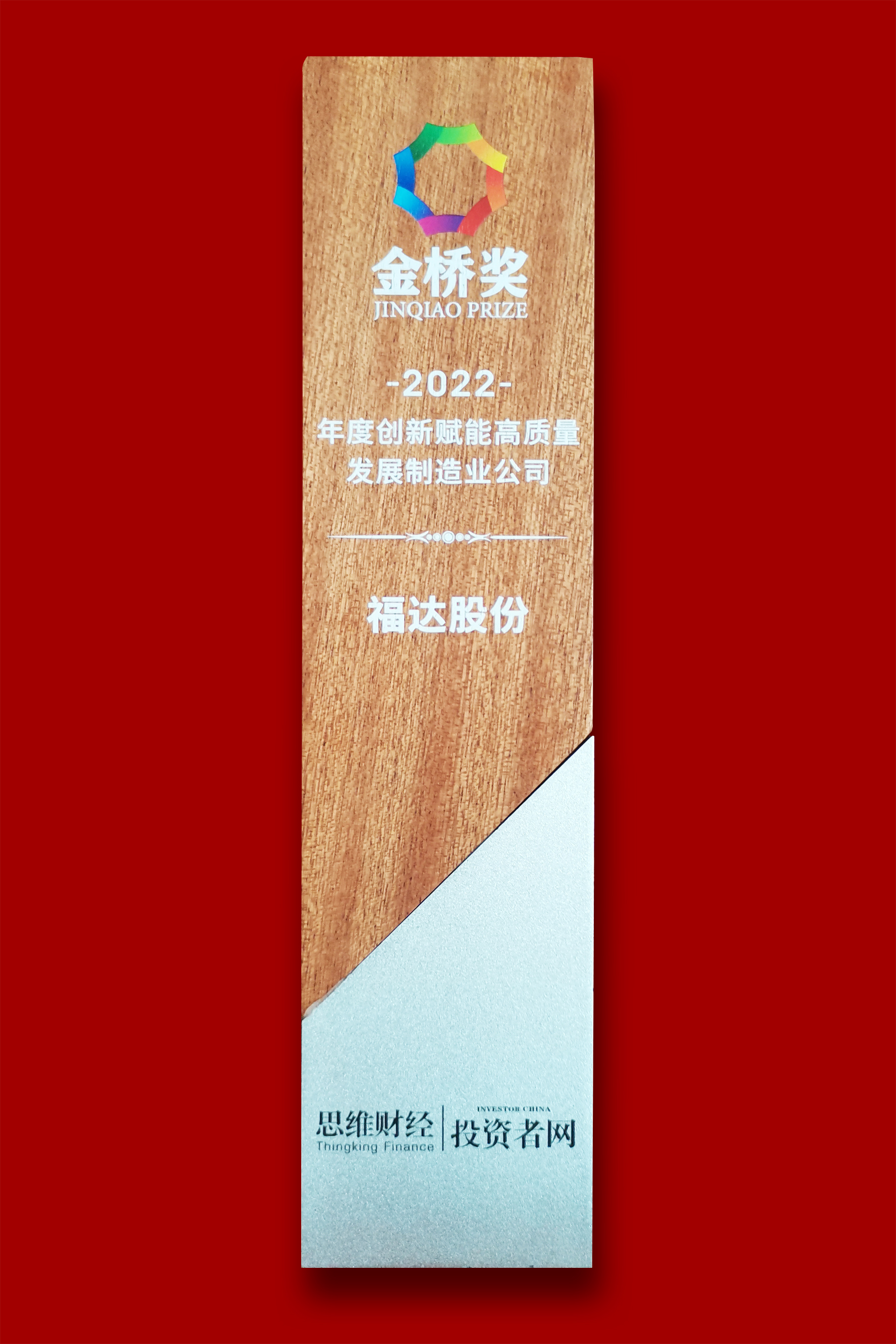 2121非凡·(中国游)体育官方网站