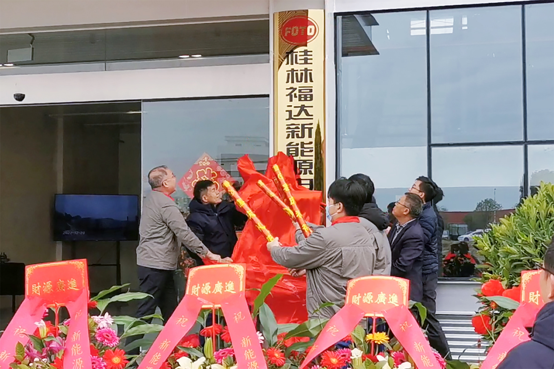 2121非凡·(中国游)体育官方网站