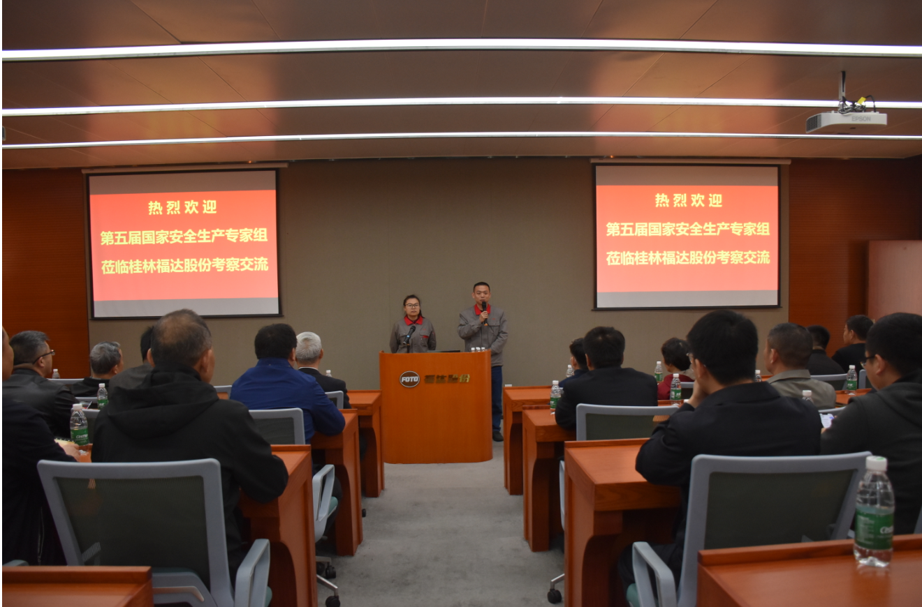 2121非凡·(中国游)体育官方网站