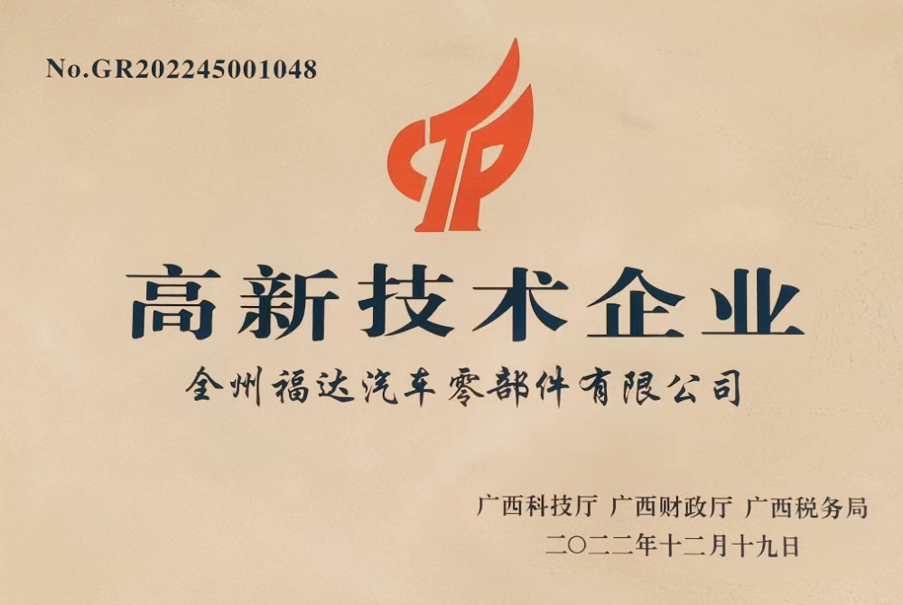2121非凡·(中国游)体育官方网站