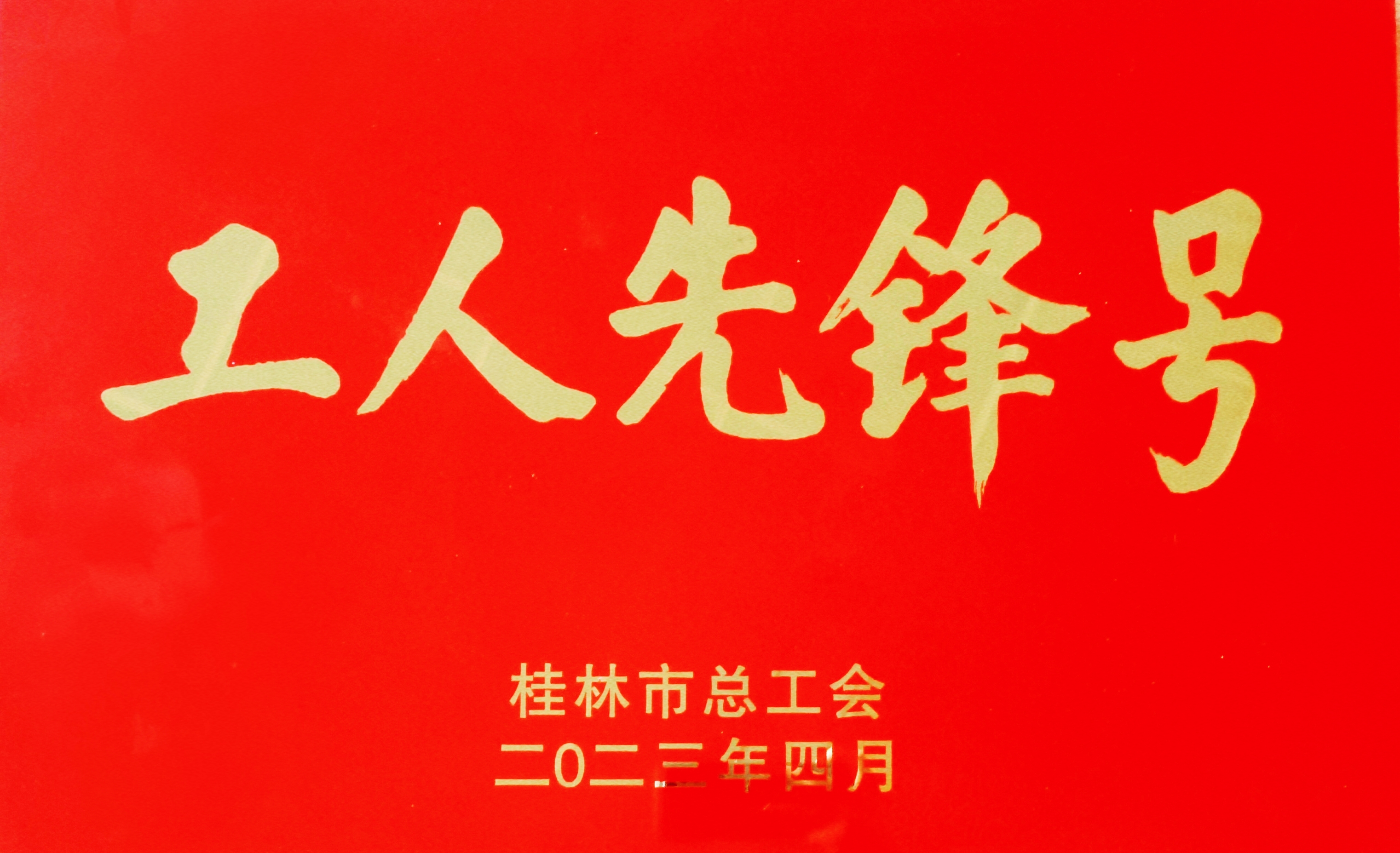 2121非凡·(中国游)体育官方网站