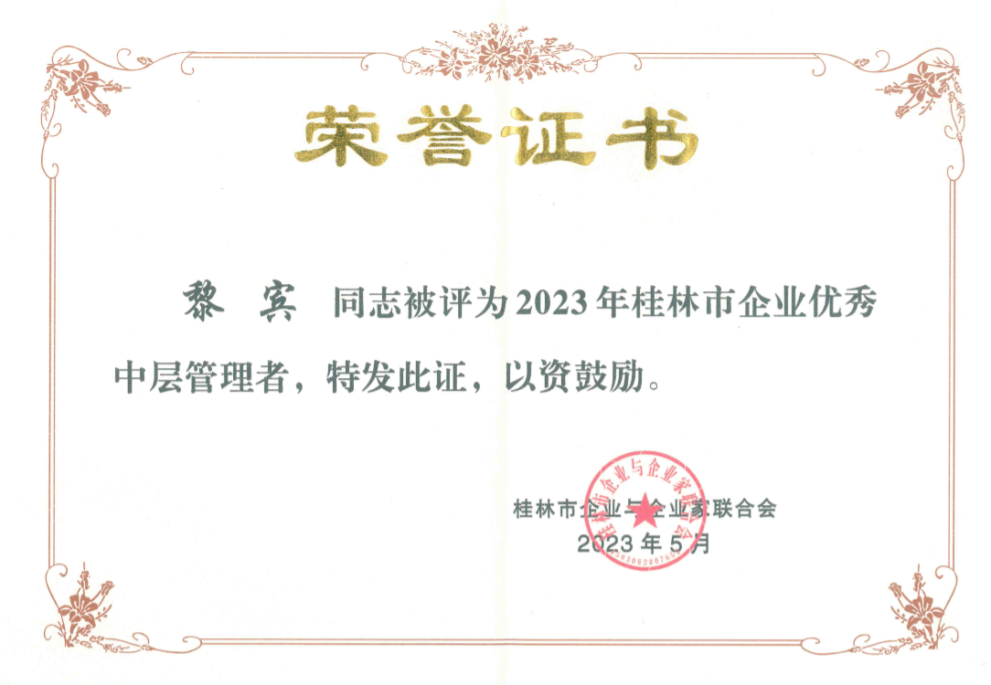 2121非凡·(中国游)体育官方网站