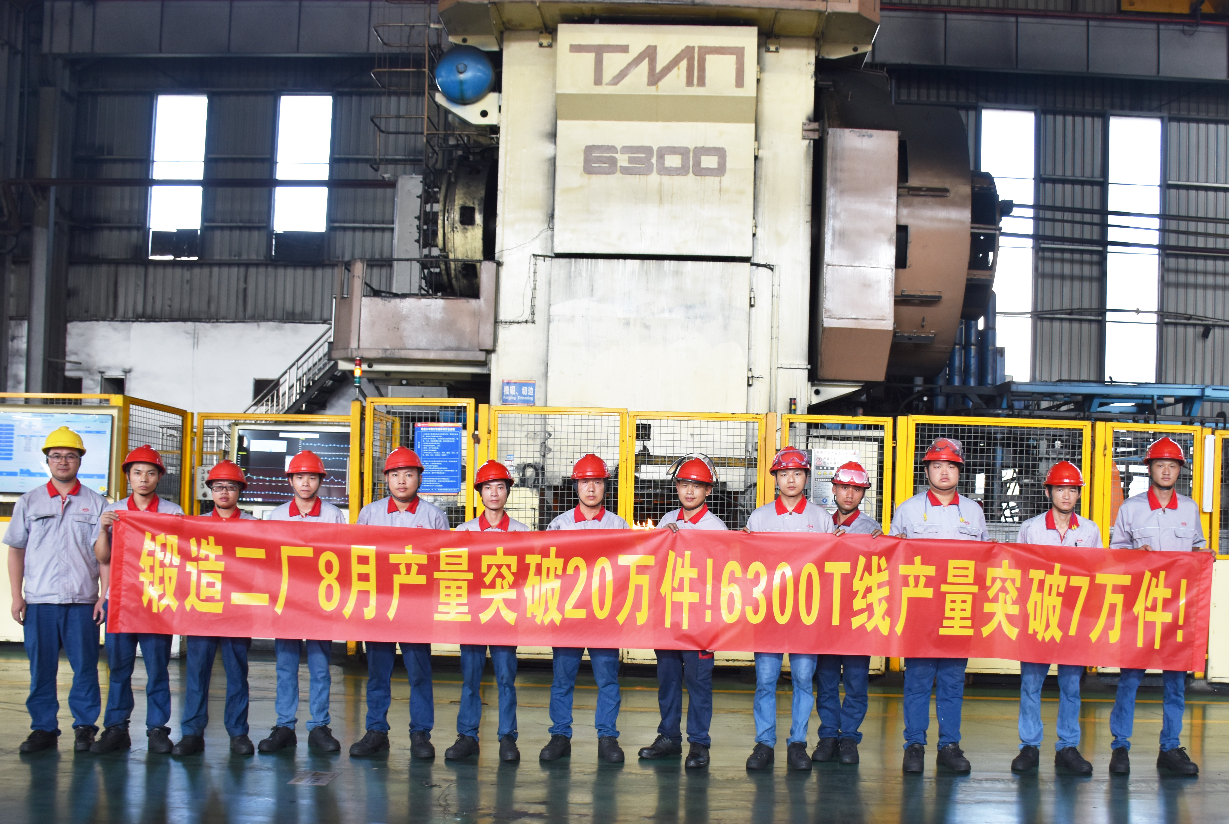2121非凡·(中国游)体育官方网站