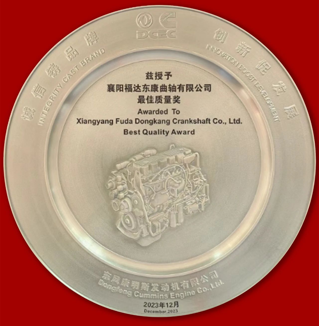 2121非凡·(中国游)体育官方网站