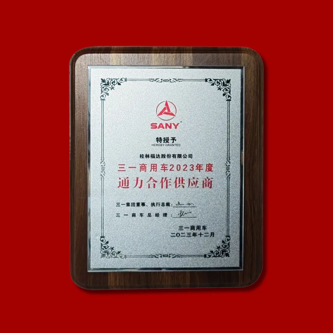 2121非凡·(中国游)体育官方网站
