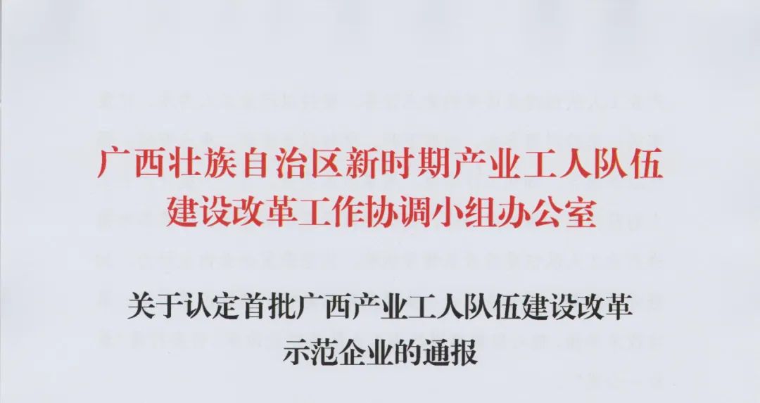 2121非凡·(中国游)体育官方网站
