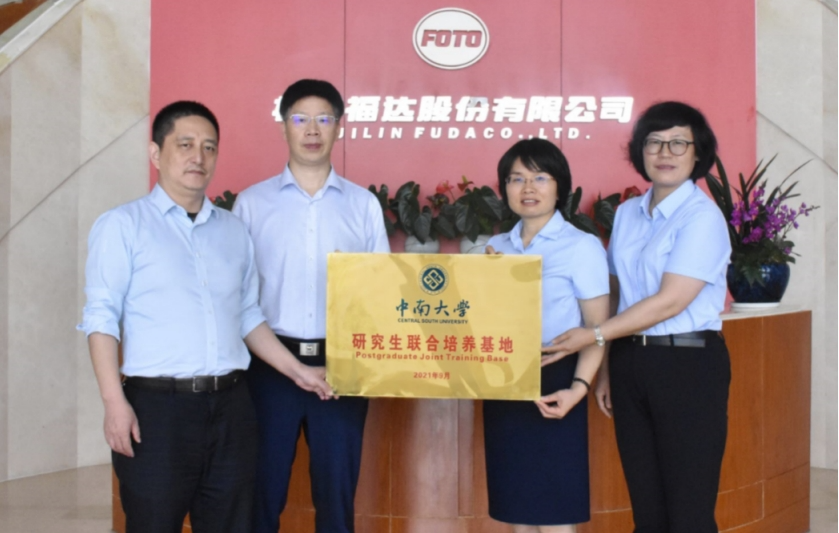 2121非凡·(中国游)体育官方网站