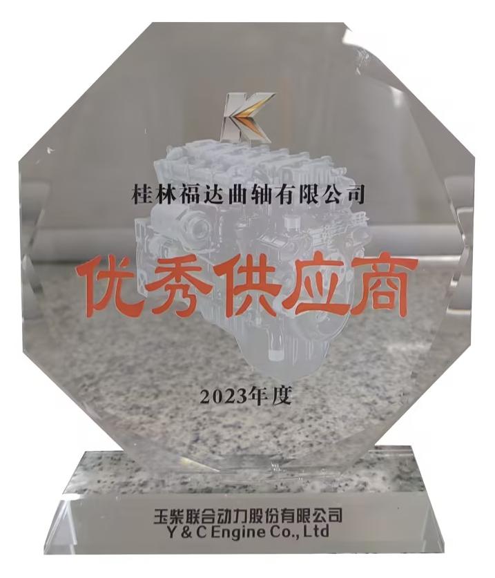2121非凡·(中国游)体育官方网站