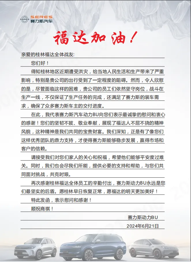 2121非凡·(中国游)体育官方网站