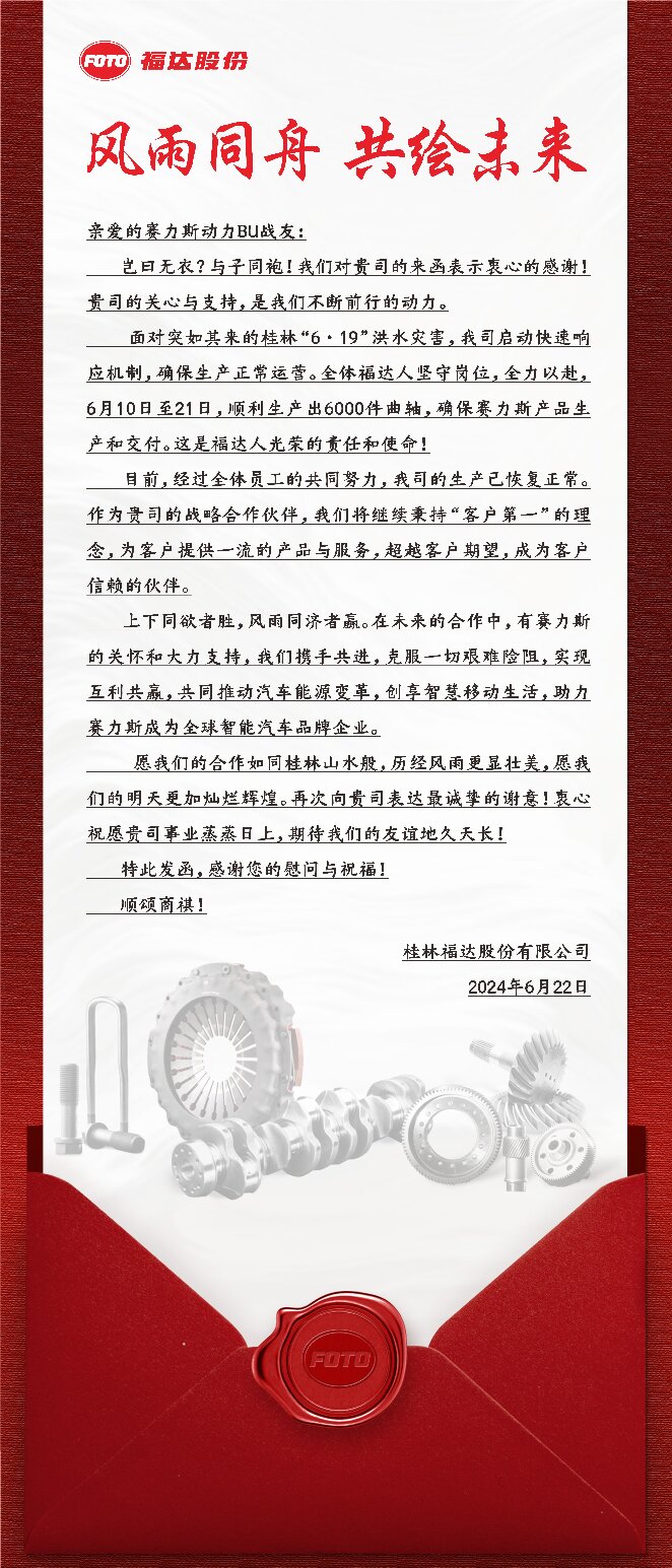2121非凡·(中国游)体育官方网站