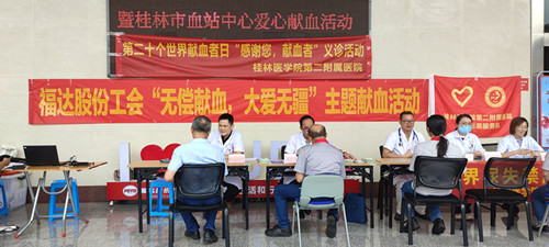 2121非凡·(中国游)体育官方网站