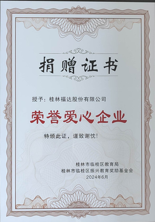 2121非凡·(中国游)体育官方网站