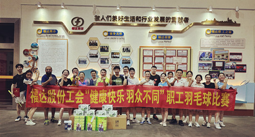 2121非凡·(中国游)体育官方网站