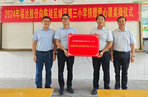 2121非凡·(中国游)体育官方网站