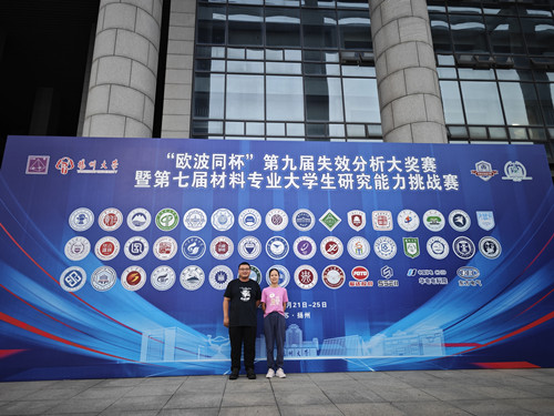 2121非凡·(中国游)体育官方网站
