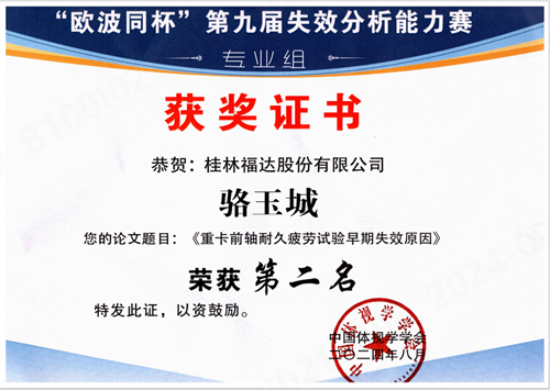 2121非凡·(中国游)体育官方网站