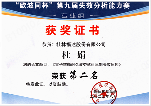2121非凡·(中国游)体育官方网站