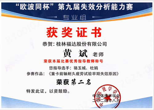 2121非凡·(中国游)体育官方网站