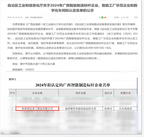 2121非凡·(中国游)体育官方网站