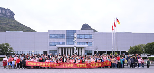 2121非凡·(中国游)体育官方网站