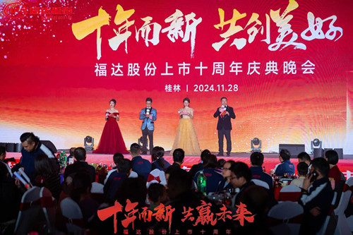 2121非凡·(中国游)体育官方网站