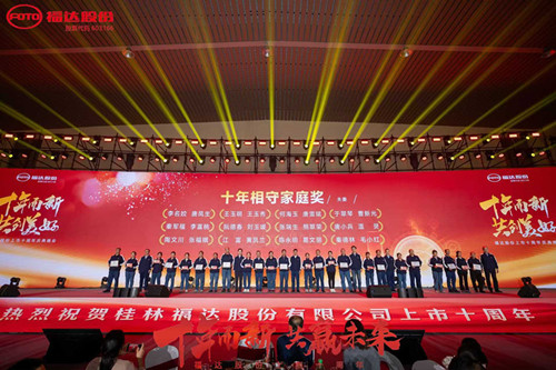 2121非凡·(中国游)体育官方网站
