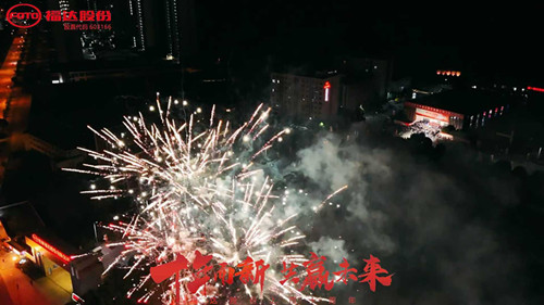 2121非凡·(中国游)体育官方网站