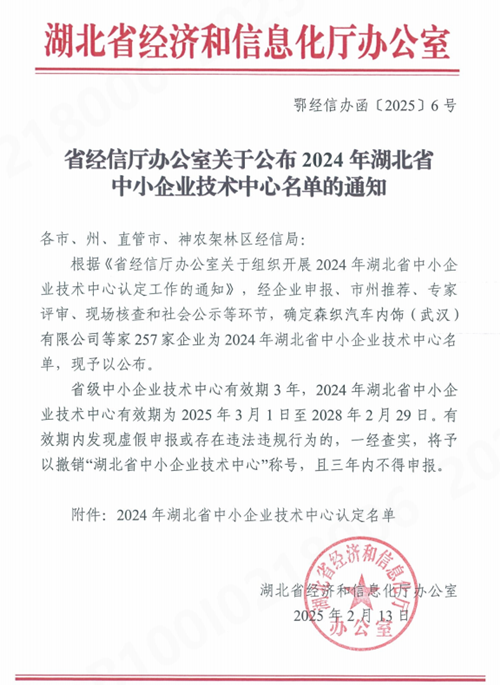 2121非凡·(中国游)体育官方网站