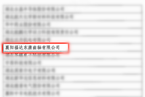2121非凡·(中国游)体育官方网站