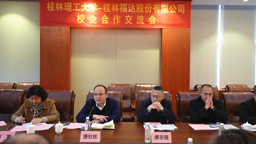 2121非凡·(中国游)体育官方网站