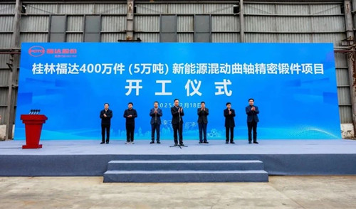 2121非凡·(中国游)体育官方网站