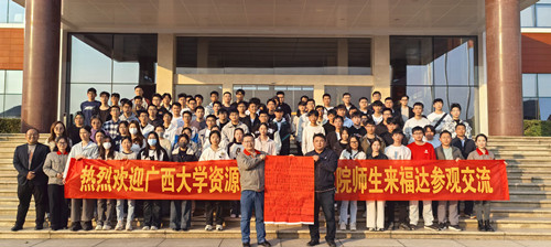 2121非凡·(中国游)体育官方网站