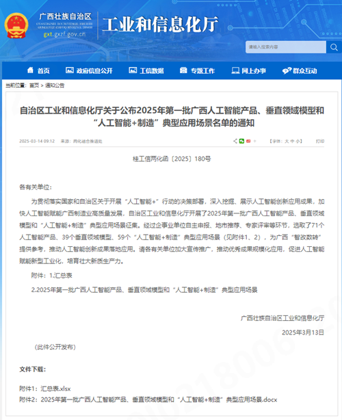 2121非凡·(中国游)体育官方网站