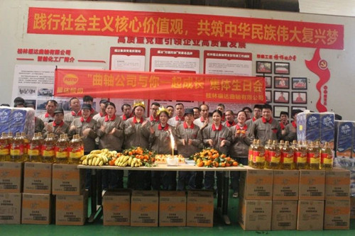 2121非凡·(中国游)体育官方网站