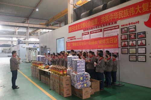 2121非凡·(中国游)体育官方网站
