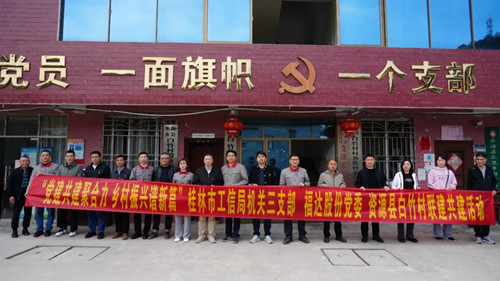 2121非凡·(中国游)体育官方网站
