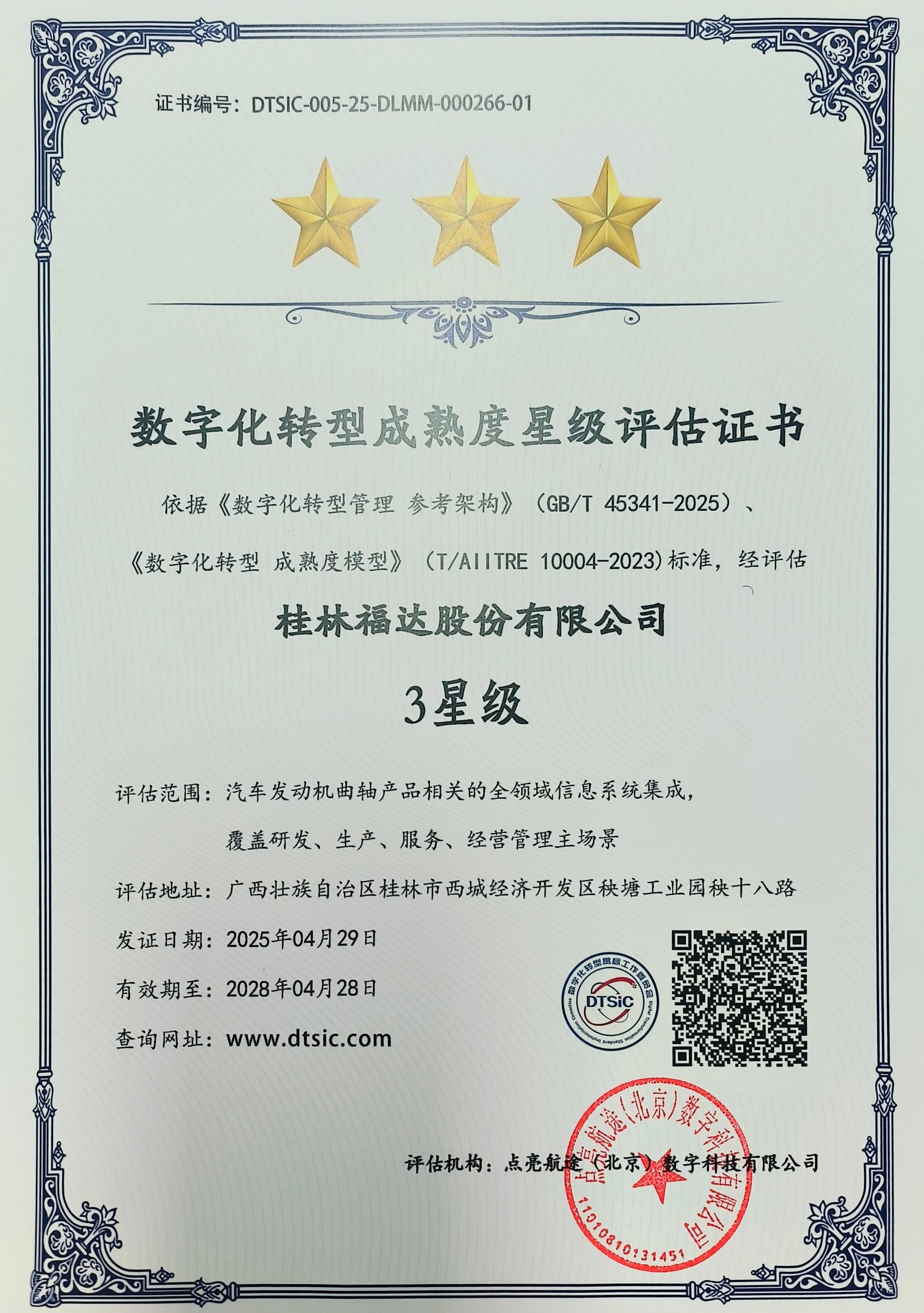 2121非凡·(中国游)体育官方网站